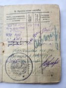 Красноармейская книжка