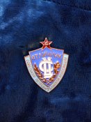 Знак Отличник советской потребительской кооперации зеркальный