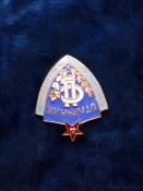 Знак Отличник советской потребительской кооперации зеркальный