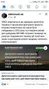 Screenshot_2022-07-26-19-52-03-827_com.facebook.katana.png
