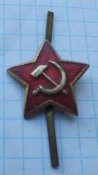 кокарда звезда малая са