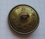 Пуговица железнодорожники Чехословакия ЧССР