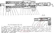 Штіфт ігли (2-16) АГС-17 (3 шт.)