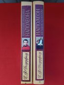 Рональд Ф. Делдерфилд . 2 книги