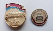 Автомотолюбитель УССР/2 шт
