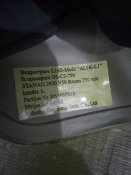 signal-2022-07-30-134131_006.jpeg