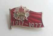 1917-1977/60 лет революции