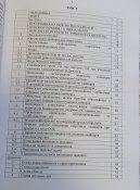 Застосування снайперів