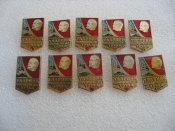 Ударник коммунистического труда 10 штук
