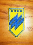 шеврон азов 2