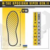 кроссовки M-TAC VIPER