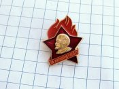 За активную работу.Пионер.