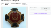 Снимок экрана 2022-08-02 в 10.15.58.png