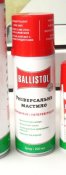 Ballistol__Универсальное масло в баллончике 200мл. (1 шт.)