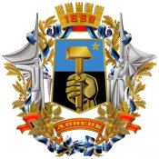 gerb-donetsk-bolshoy.jpg