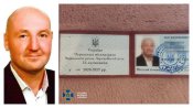 замирайло1.jpg