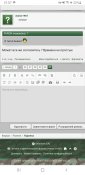 Screenshot_20220803-210731_Chrome.jpg
