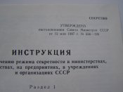 P8030054.JPG