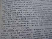 P8030055.JPG