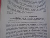 P8030059.JPG