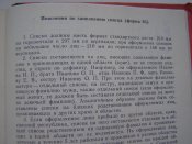 P8030066.JPG