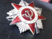 Орден Отечественной войны