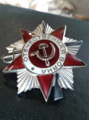 Орден Отечественной войны