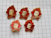 Пионер Всегда готов 5 шт..