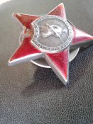 Орден Красной Звезды