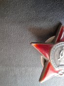Орден Красной Звезды