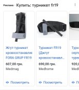 Screenshot_20220805-150927_Chrome.jpg