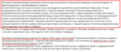 Гитиномагомедов 3.png