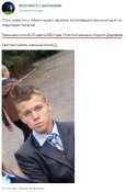 Дорофеев 2.jpg