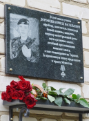 Дорофеев 3.png