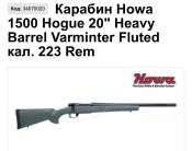 HOVA 1500 223 rem