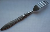 Вилка столовая Звезда СиМ Артель имени Кирова 1954 Павлово