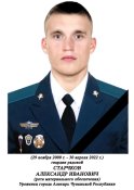 Старчков 1.jpg