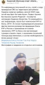 Катчиев.jpg