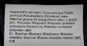 Трекинговая маска Strellson, бафф, лёгкое б/у, Португалия