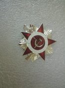 реплика или новодел двух орденов отеч.войны 1.2.ст.