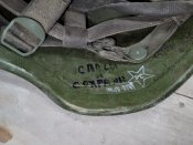 Шолом хорошого руского