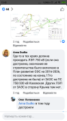 Screenshot_2022-08-11-13-45-21-433_com.facebook.katana.png