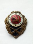 Награда - знак снайпер