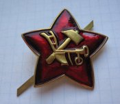Кокарда звезда РККА образца 1918-1922