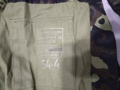 Форма (костюм) армейская ВСУ р-р. L-XL (54-4)
