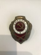 Отличный Снайпер