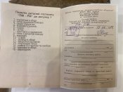 ПМ (Травмат переробки заводу ФОРТ)