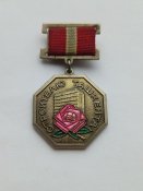 Знак - награда строителю Ташкента