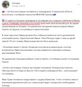 Гурин 2.jpg