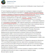 Булатов 2ъ.png